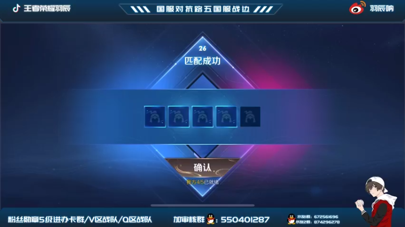 【2021-10-31 23点场】羽辰鸽鸽丶：五排玩具车月底守榜稳国服