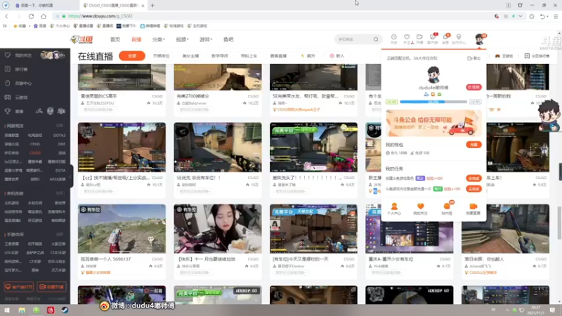 【2021-11-01 20点场】dudu4e嘟师傅：嘟师傅de游戏深夜食堂