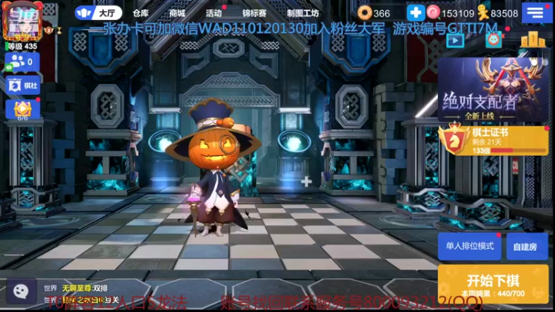 【2021-10-31 09点场】黄东东0923：可帮渡劫！！！