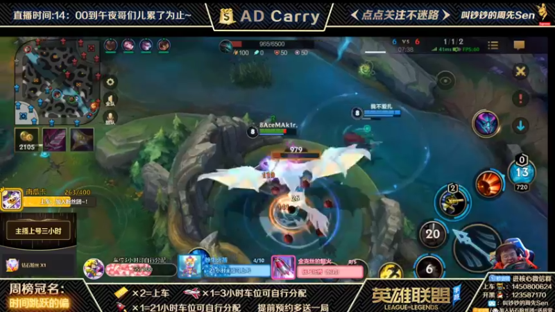 【2021-10-31 11点场】叫钞钞的周先Sen：国服前百ADC，带粉上车，有车位！
