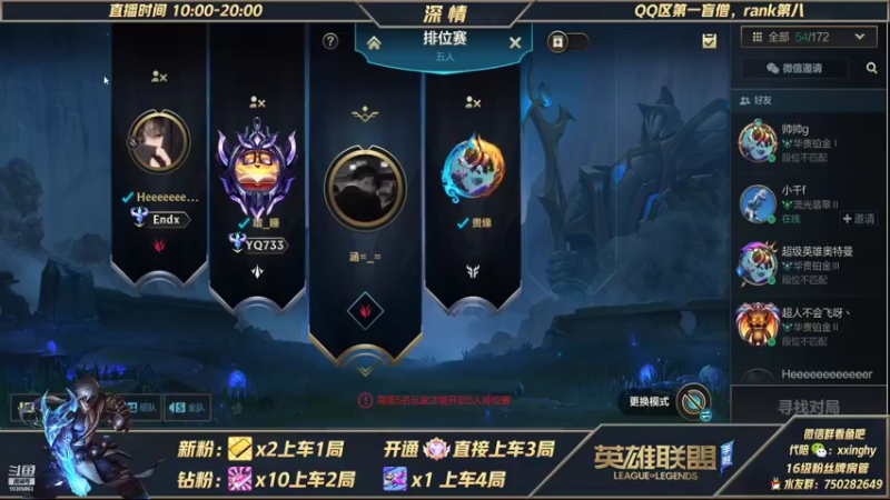 【2021-10-31 14点场】心星丶深情：国一盲僧教学 可上车微信区钻石翡翠