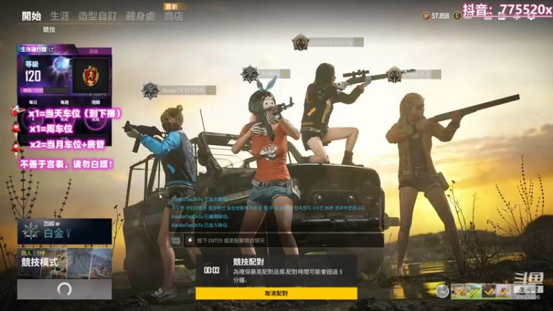 【2021-10-31 02点场】三岁是个大魔王呀i：有车位 F/T 万事不可退 自信即巅峰