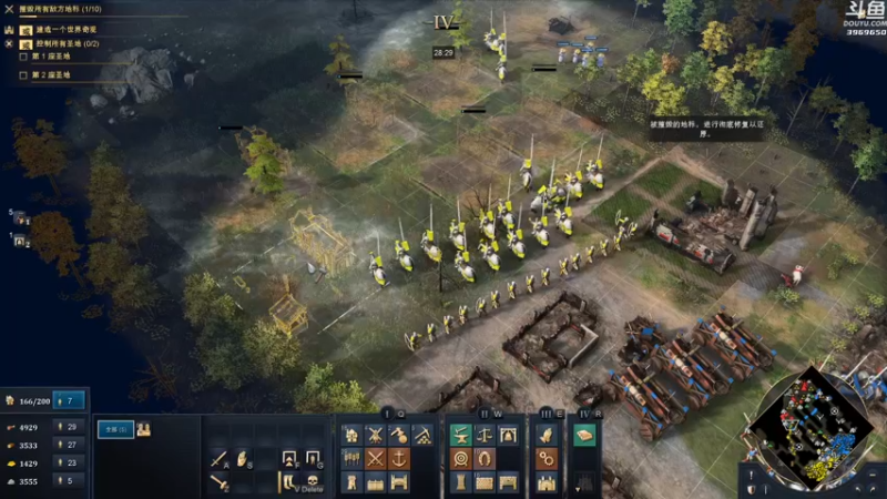 【2021-10-31 22点场】神隐的直播间：神隐：帝国时代4 正式版