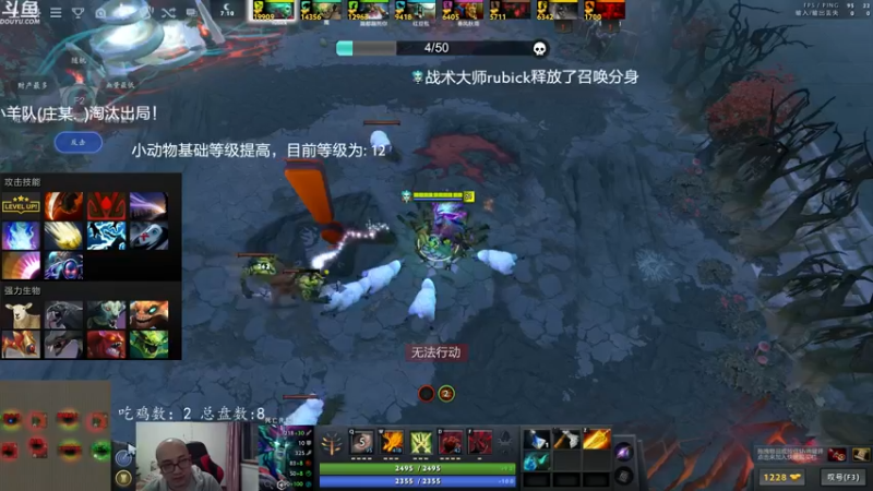 【2021-11-01 00点场】战术大师rubick：玩游戏，开心就好！~