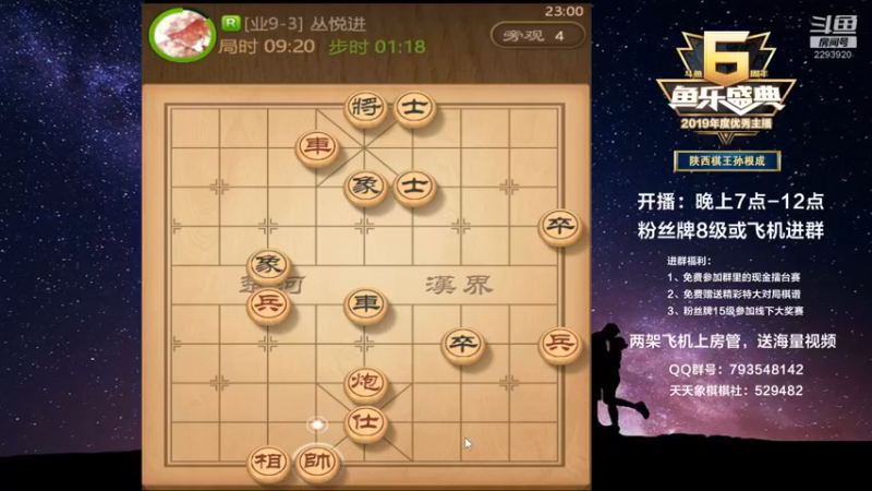 【2021-10-31 23点场】日月轮回888：金牌教练巅峰对决！