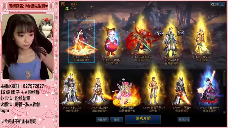 【2021-10-31 22点场】姚依诺小妹妹：依诺：双倍亲密度！