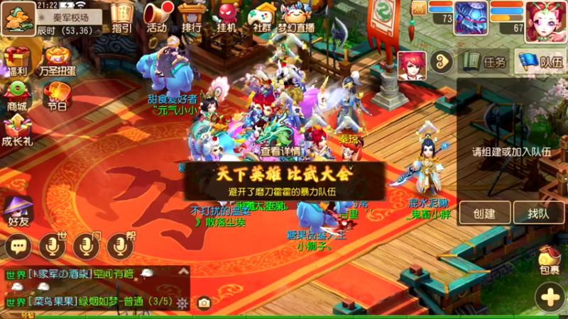 【2021-10-31 21点场】雪儿8683：梦幻第四天，新主播多多关照