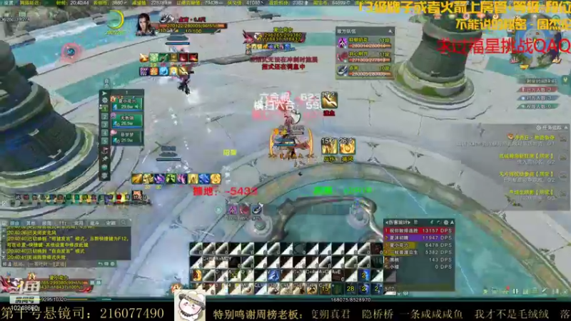 【2021-10-29 20点场】夏小花六：【名剑杯3V3】不上12不睡觉