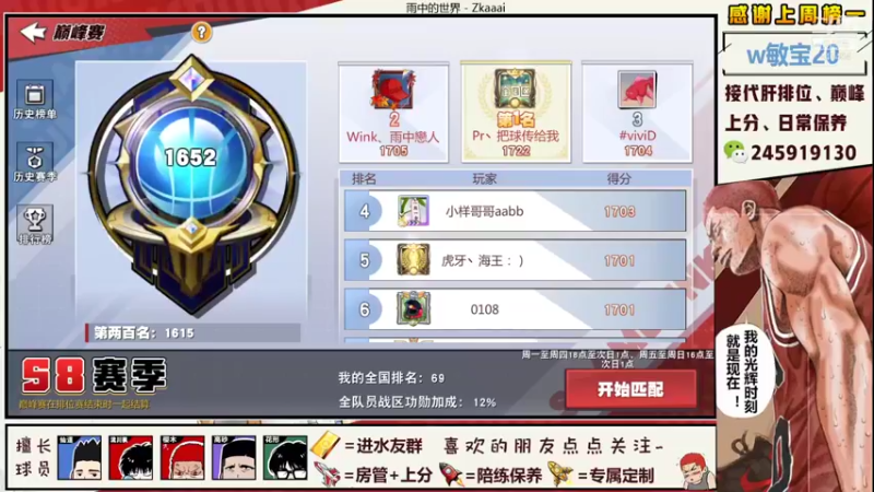 【2021-10-30 21点场】阿赞丶Xy：【阿赞】进阶花形来啦！