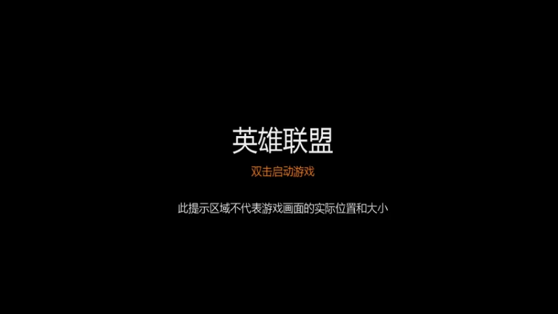 【2021-11-01 01点场】白教练与柳bobo：S6,高端内战！
