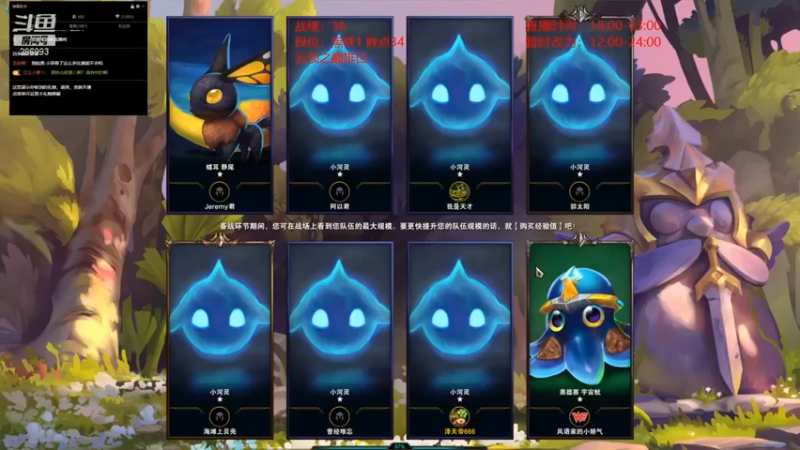 【卑微小泽丶】：3星索拉卡七黎明五费惜败