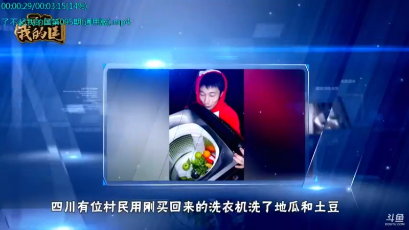 【2021-10-31 22点场】了不起我的国：哪里的话最好听？中国36种方言大比拼