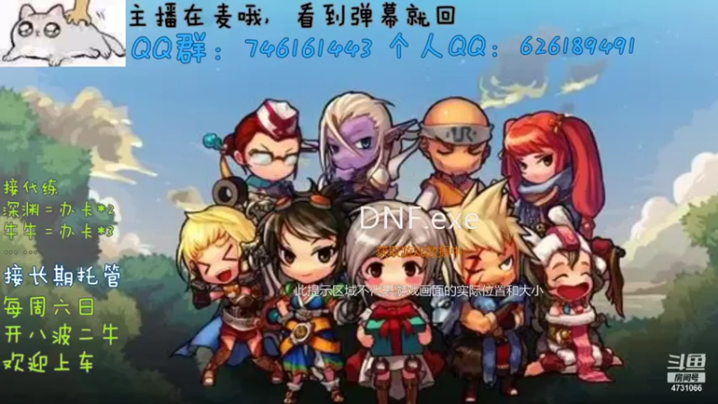 【2021-10-30 13点场】小杰帅锅：夸一主播\深渊\团本