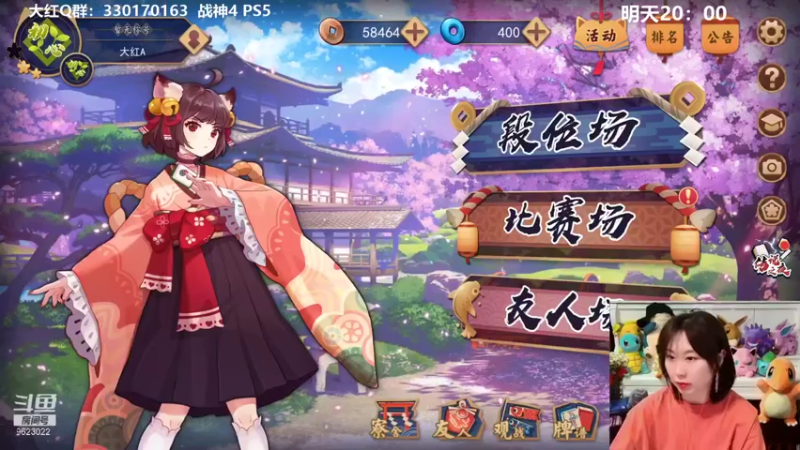 【2021-11-01 19点场】爆炸红姐姐：今天拍鬼啦