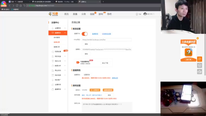 【2021-11-01 19点场】秦虹1994：秦虹：晚上好！爱你宝贝满分！