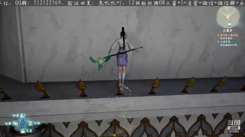 【2021-10-26 00点场】兔叽叽丫：《仙剑七》今天你看兔叽叽了没！