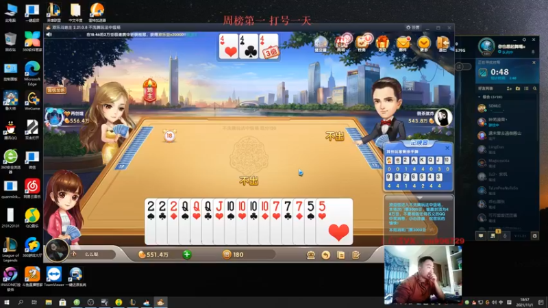 【2021-11-01 18点场】暗夜猎手光头强：第一vn：最纯粹的享受