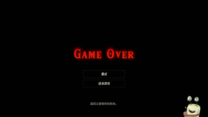 【2021-11-01 10点场】紫色蜗牛2020：塞尔达真好玩~~~