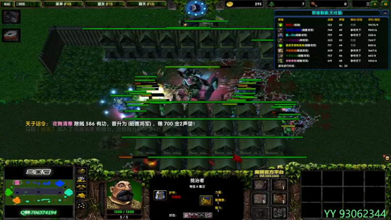 【2021-11-01 14点场】余贰人：3：三国雪