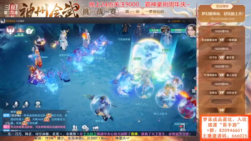 【2021-10-29 22点场】长岛冰茶n：今晚22点 斗鱼杯淘汰赛
