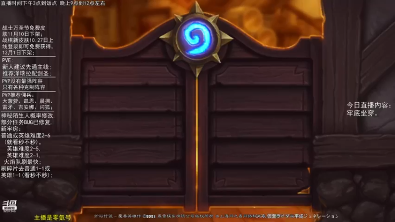 【2021-10-31 15点场】LoneWolf梦之岛：空气元素倒了，2-6牢底坐穿