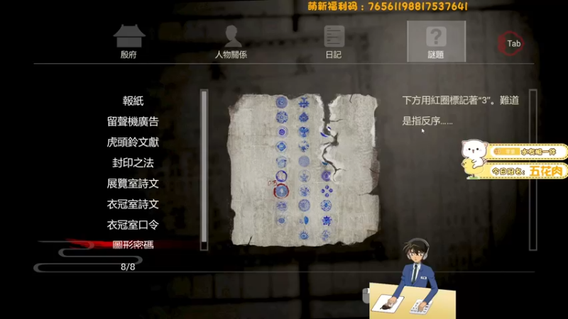 【2021-10-31 22点场】浪子零i：【双倍亲密】双倍经验筹码~