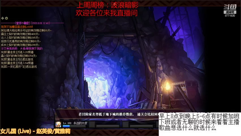 【2021-11-01 12点场】卡赞亮少：深渊小王子开始工作了8771830