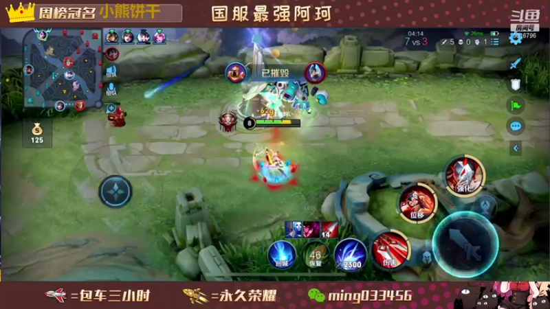 【2021-10-31 22点场】小明不躺赢：一飞机上王者王者以上最低十星
