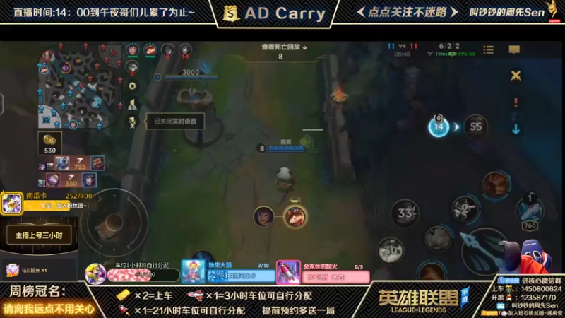 【2021-10-31 03点场】叫钞钞的周先Sen：国服前百ADC，带粉上车，有车位！