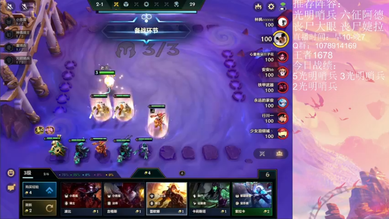 【2021-10-30 12点场】Double可乐：顶尖王者局最后的狂欢！~