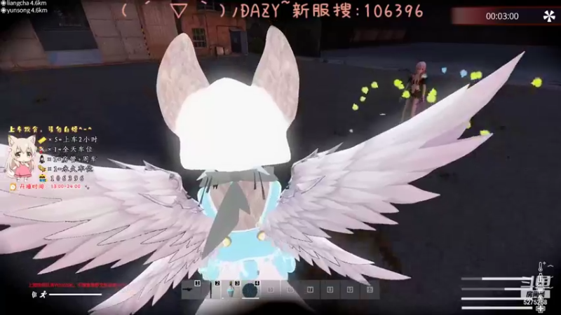 【2021-10-24 16点场】白狄嘟：小白:新手上路!嘿..就是蔡..