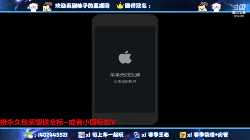 【2021-11-01 20点场】毕竟是柚子：国服微信带粉五排