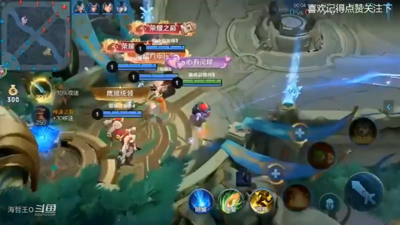 王者荣耀鲁班父子组合乱杀