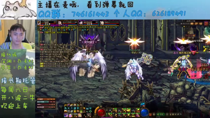 【2021-10-30 23点场】小杰帅锅：夸一主播\深渊\团本