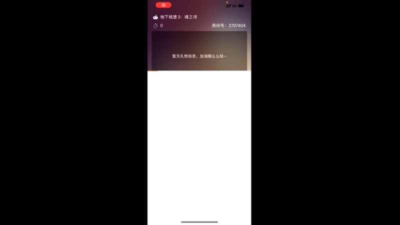 【2021-10-28 09点场】季临渊：季临渊游戏测评