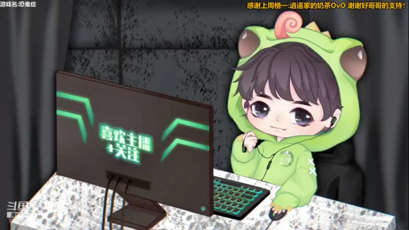 【2021-10-30 16点场】秀才冷男：644.惊悚的最终奥义~尖叫与悲鸣！