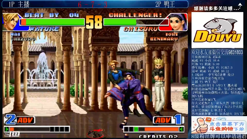 【格斗游戏】武汉程龙的精彩时刻 20211101 18点场