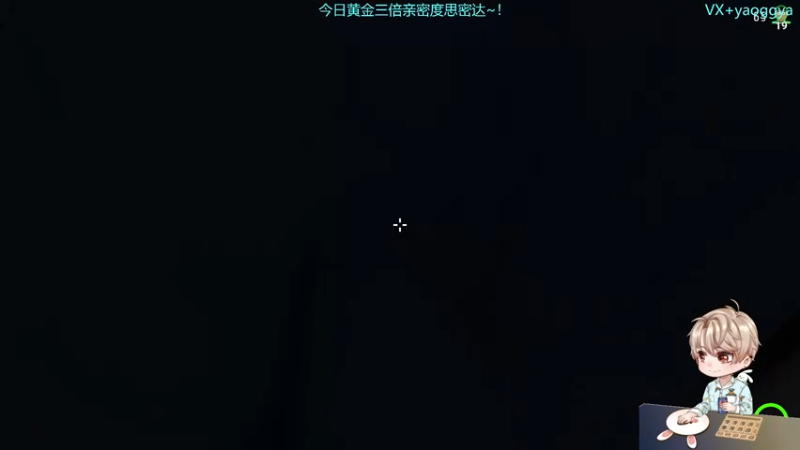 【2021-11-01 00点场】摇摇摇摇光：拾遗记~！！！