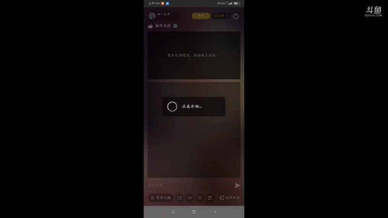 【2021-11-01 07点场】神州乐聚：开小船打大船