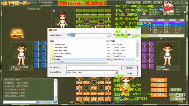 【恶蚊子】：被吃的有点惨，还好队友6啊