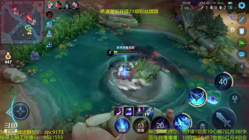 【2021-11-01 00点场】青鸾少年云天河：国服已稳，鱼塘局滴神！