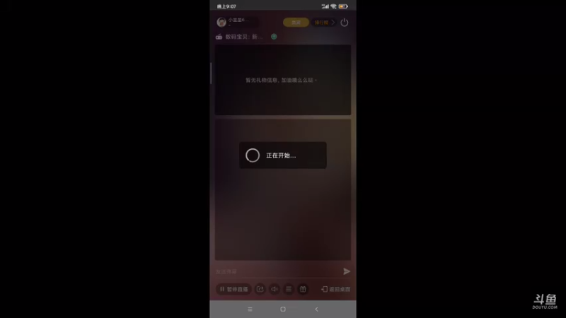 【2021-10-30 21点场】小星星666888：今天起来晚了