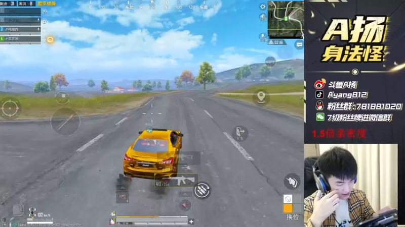 【2021-10-31 21点场】A扬丷：《周末欢乐带粉上车》