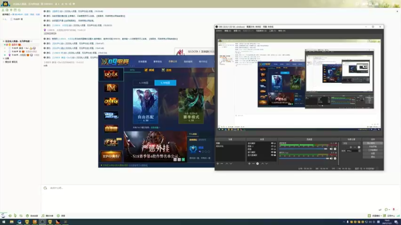 【2021-11-01 19点场】Dota小蝴蝶：身体不好，调理下，请假