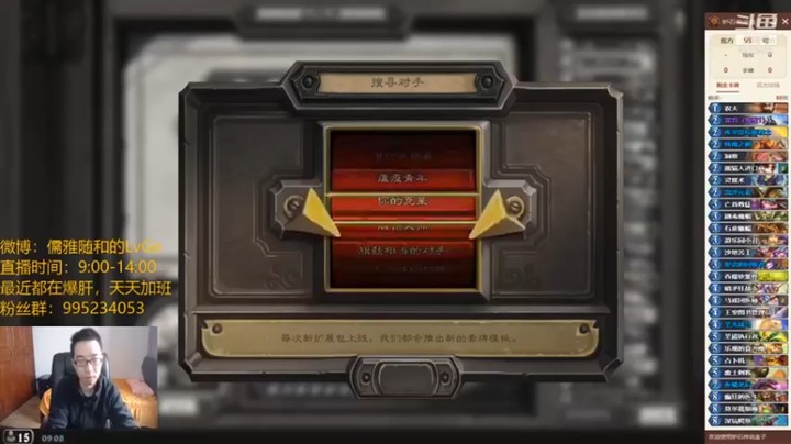 【驴鸽LvGe】：牌比对面多对面强就是可以为所欲为