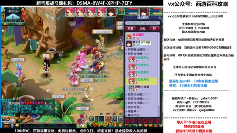 【2021-11-01 10点场】oo冠希oo：香山红叶wd4tg冲飞升第25天