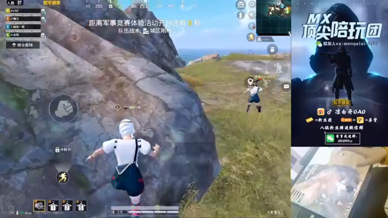 【凉白开OAO】：淘汰11人，与队友合力吃鸡