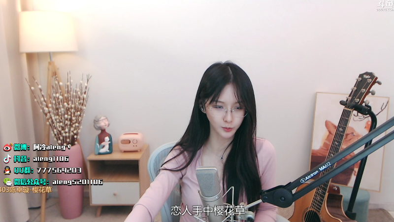 【英雄联盟】阿冷aleng丶的精彩时刻 20211101 00点场