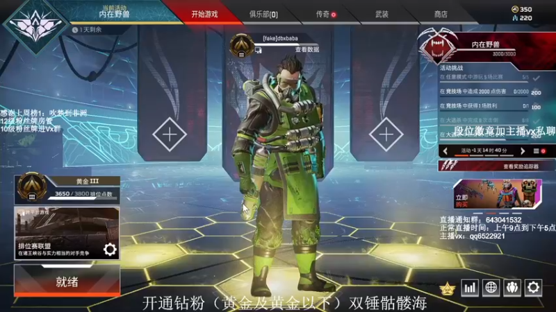 【2021-11-01 10点场】阿祖AZu2tap：究极无敌钻石上大分