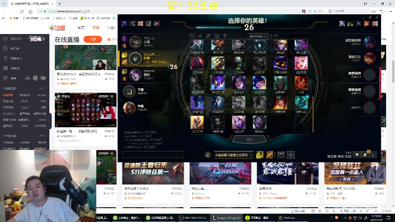 【英雄联盟】网友张顺飞的精彩时刻 20211101 17点场